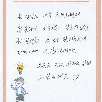 인플란트치과 어떠셨나요?